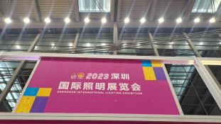 上海新黎明防爆电器参kaiyun官网加2023深圳照明展览会(图1)